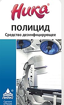 Дезинфицирующее средство «Ника-Полицид» 5л.