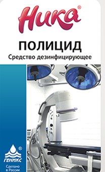 Изображение товара