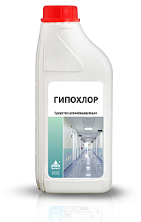 Дезинфицирующее средство «ГипоХлор» 1,0л