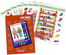 Логико-малыш: БЫТОВАЯ КУЛЬТУРА. Наша одежда (2)