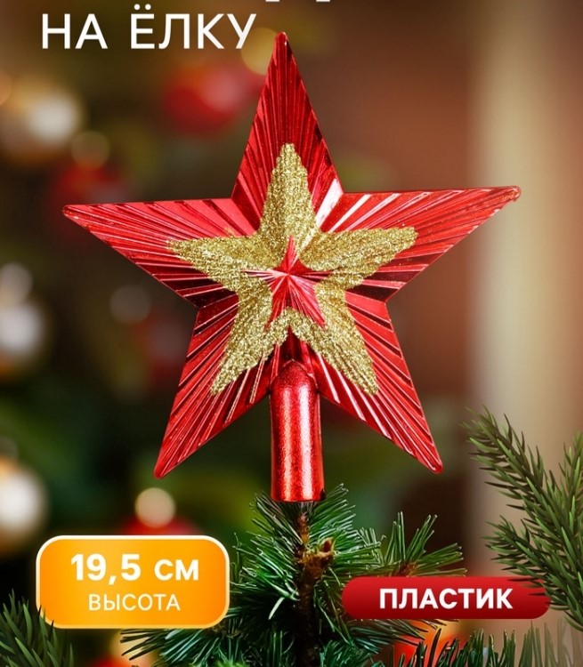 Изображение товара