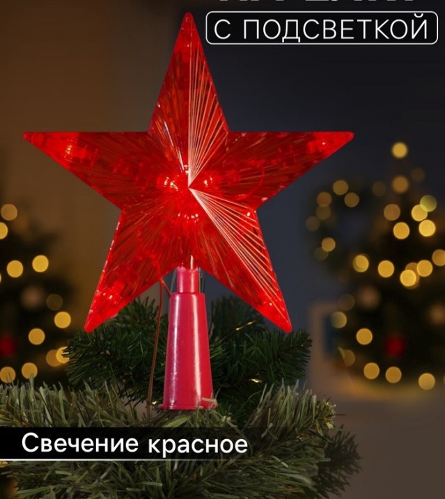 Изображение товара