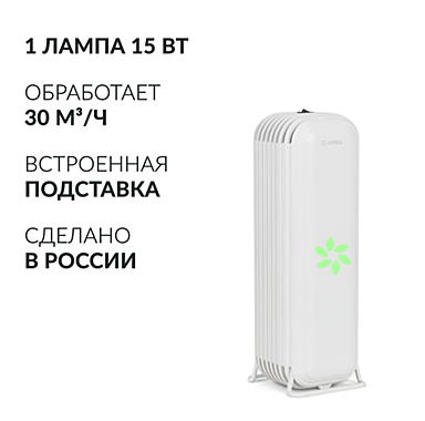 Рециркулятор Армед AirCube 115 S (Лампа 1х15 Вт)