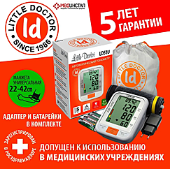 Тонометр автоматический на плечо