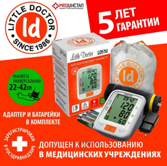 Изображение товара