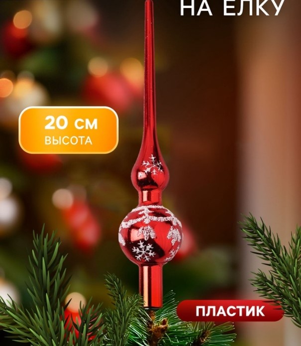 Изображение товара