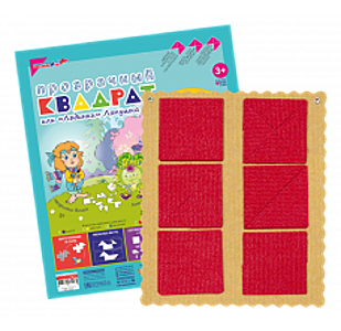 Игра развивающая Воскобовича Прозрачный квадрат Ларчик красный