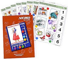 Логико-малыш: БЫТОВАЯ КУЛЬТУРА. Последовательности