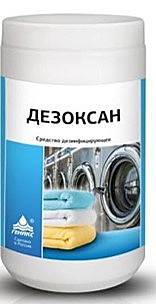 НИКА ДЕЗОКСАН Средство дезинфицирующее  1кг для стирки и обработки поверхностей