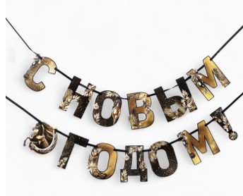 Изображение товара