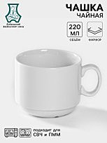 Чашка Добрушский завод «Бельё», 220 мл, фарфор, белая