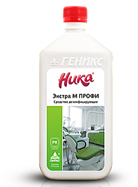 Дезинфицирующее средство «Ника-Экстра М Профи»  Флакон ПЭТ 1 л.