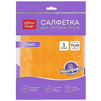 Салфетка для мытья пола OfficeClean 