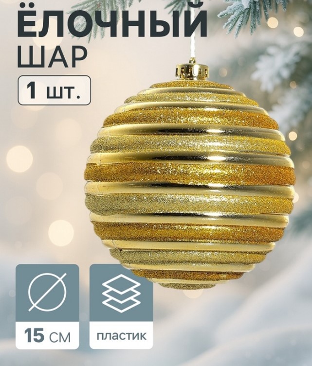 Изображение товара