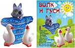 Кукольные театры 