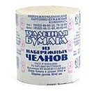 Бумага туалетная (НБЧ) доля вторичного сырья использованного при производстве-100% 1/48
