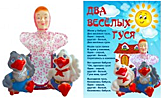 Кукольные театры 