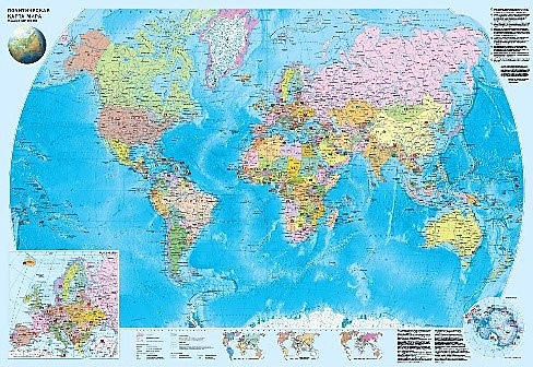 Политическая и физическая карта мира, в новых границах(обновлённая двусторонняя складная карта имеет обрезной формат 990х680 мм. Масштаб (1:37 500 000). Физическая. Масштаб (1:37 500 000))