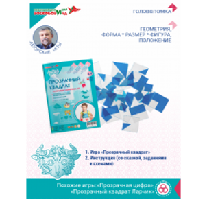 Изображение товара