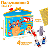 Игра развивающая Театр пальчиковый 