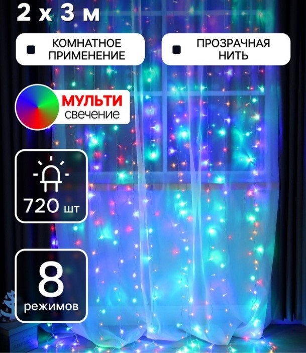 Изображение товара