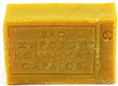 Мыло хозяйственное без уп. 280г 65% Саратов