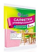 Салфетка вискозная WELрусалочка Insula салфетки универсальные 3штMA  (30х34) - 3 штуки