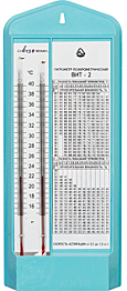 Термометр Гигрометр психрометрический ВИТ-2 (15-40 °С) с поверкой РФ