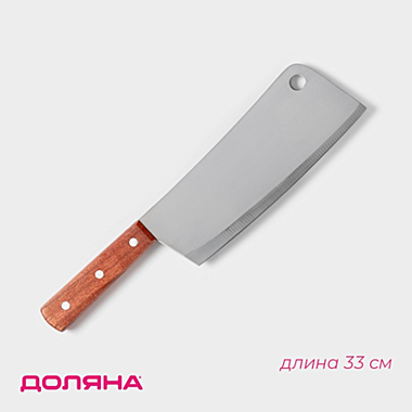Нож-топорик кухонный Доляна «Изгиб», лезвие 20.5 см