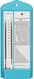 Термометр Гигрометр психрометрический ВИТ-1 0-25 °С (с поверкой РФ)