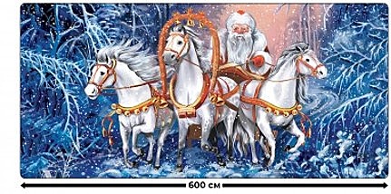 Занавес Новогодняя коллекция 430