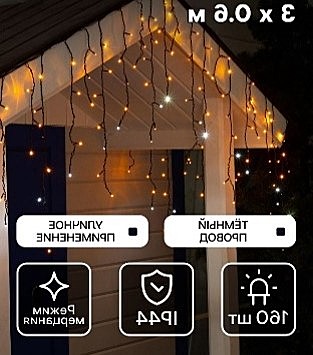 Гирлянда «Бахрома» 3 × 0.6 м, IP44, УМС, тёмная нить, 160 LED, свечение жёлтое, мерцание белым, 220 В