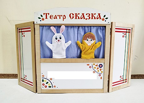 Ширмы