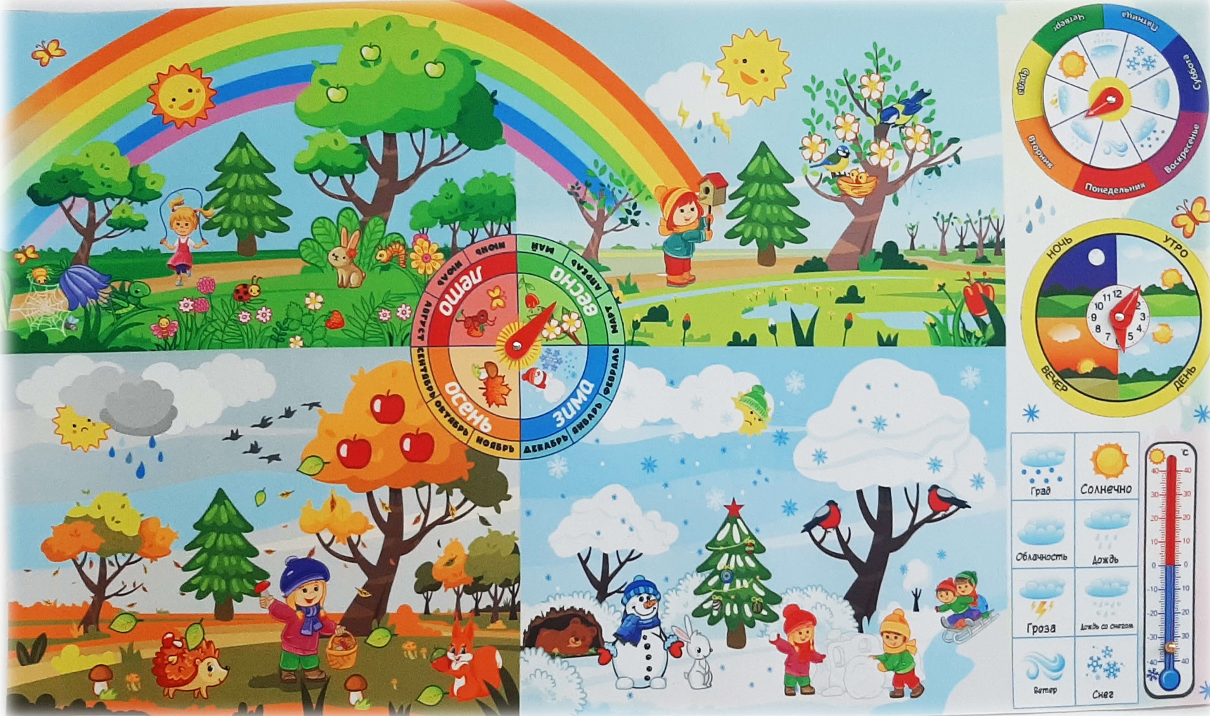 Изображение товара